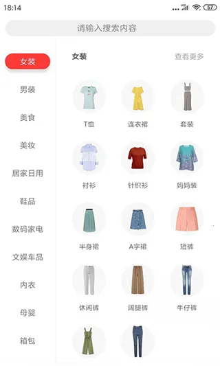 ���갮��v2.3.8 �ٷ������ͼ