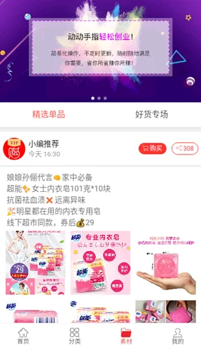 ���갮��v2.3.8 �ٷ������ͼ