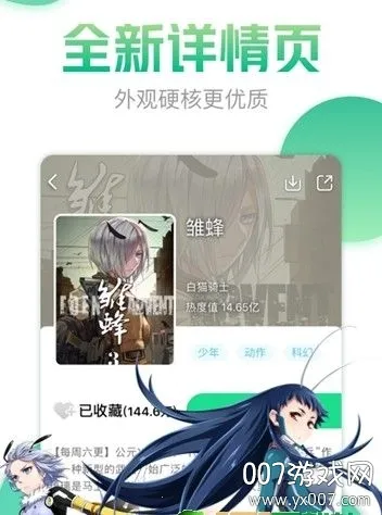 ��������v5.13.00 �ٷ������ͼ