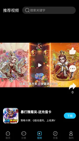 ����3652026�ٷ�����v1.0.4 ��׿���ͼ