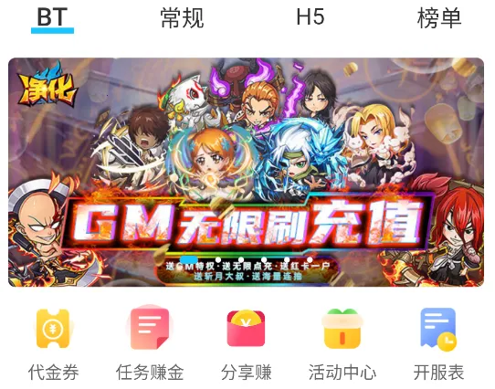 手游3652026官方正版 手游3652026官方正版