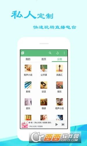 �����2026���°汾v1.0.1 �ֻ����ͼ