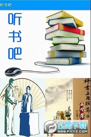 �����2026���°汾v1.0.1 �ֻ����ͼ