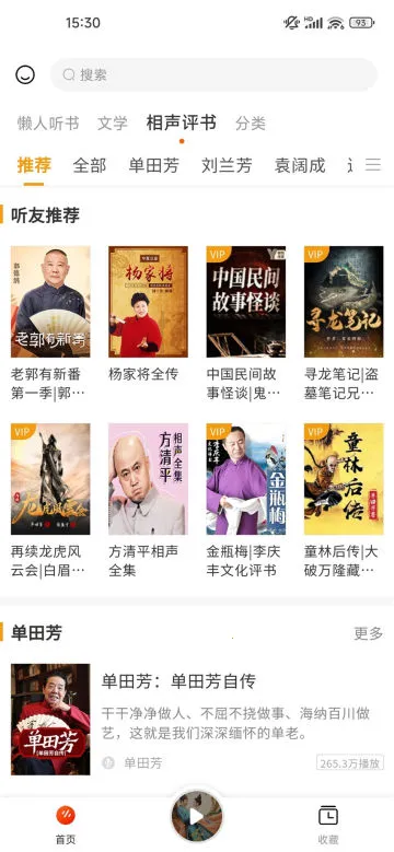 �����2026���°汾v1.0.1 �ֻ����ͼ