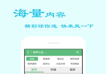 听书吧2026最新版本 听书吧2026最新版本