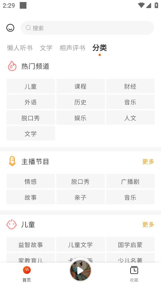 �����2026���°汾v1.0.1 �ֻ����ͼ