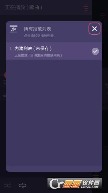 �������ֲ�����v1.2.5 ��׿���ͼ