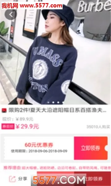 ���ۿ�2026���°汾v1.0.25 �ٷ������ͼ