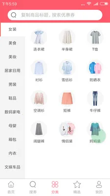 ���ۿ�2026���°汾v1.0.25 �ٷ������ͼ