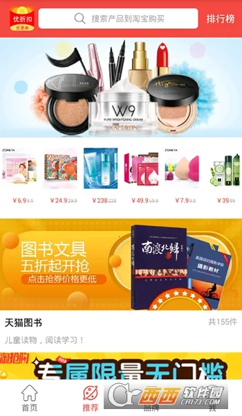 ���ۿ�2026���°汾v1.0.25 �ٷ������ͼ