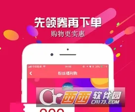 优折扣2026最新版本 优折扣2026最新版本