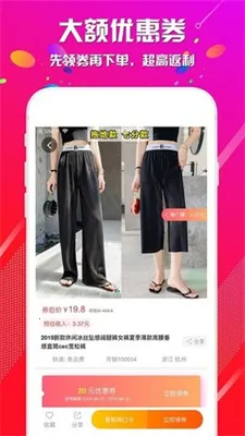 ���ۿ�2026���°汾v1.0.25 �ٷ������ͼ