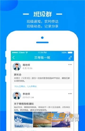 �����ǻ۽���2026�ٷ�����v2.2.6 ��Ѱ��ͼ