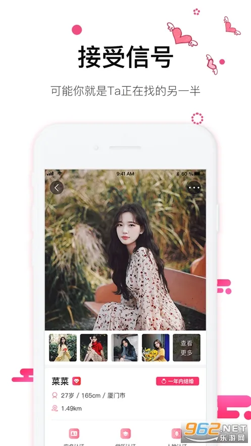 �Ķ����ź�2026���ذ�װv2.1.0 �ֻ����ͼ