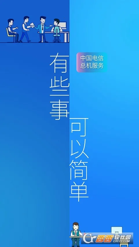 �ܻ�����v6.2.6 �ٷ������ͼ