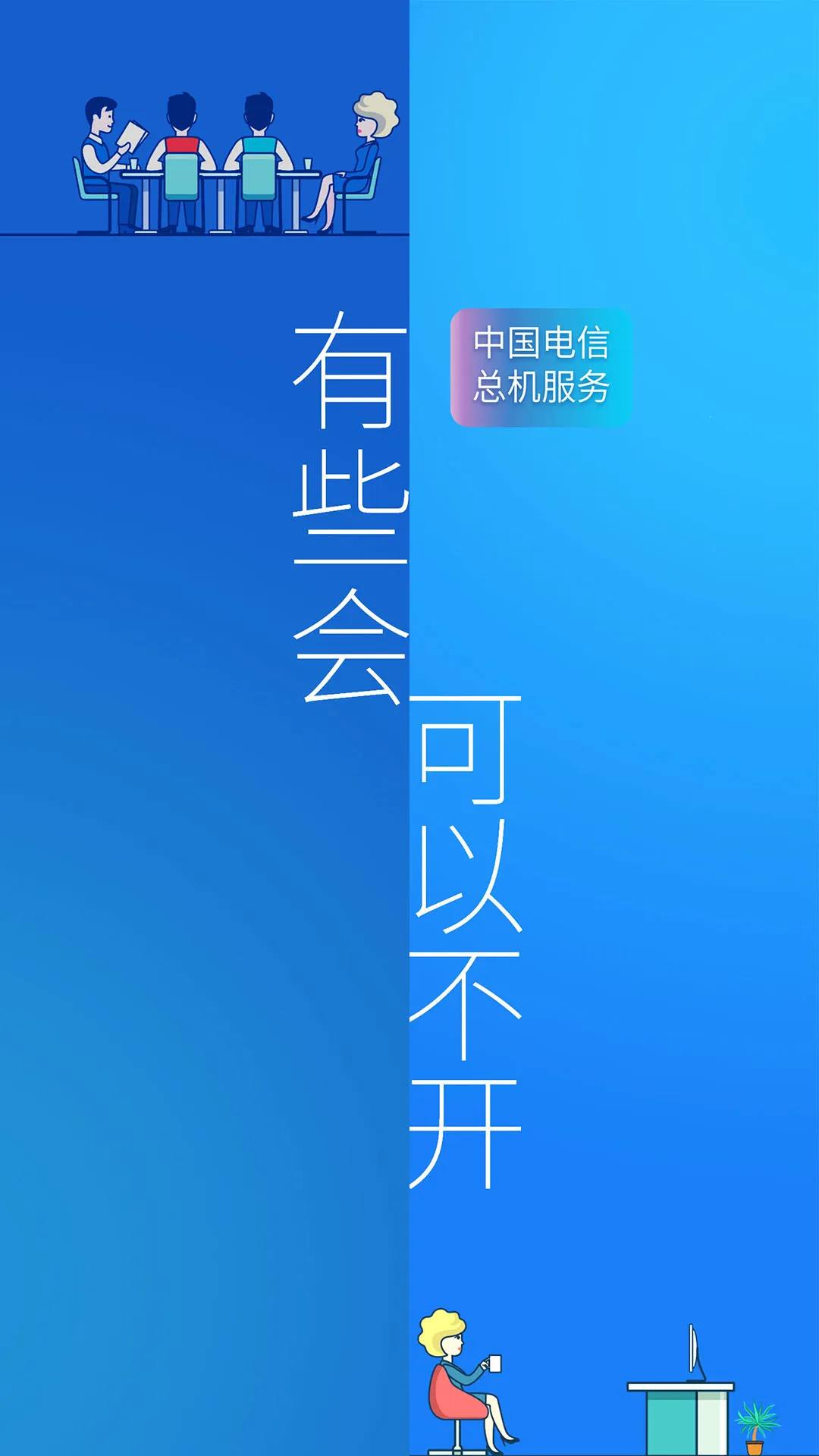 �ܻ�����v6.2.6 �ٷ������ͼ