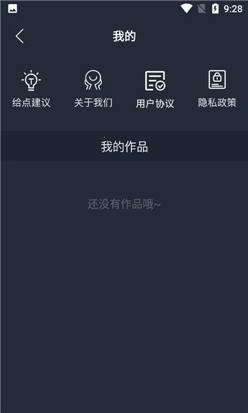 ӳ����2026�ٷ����°汾v1.0 �ٷ������ͼ