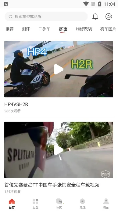 Ħ�г�֮��2026���ذ�װv1.0 �ٷ������ͼ