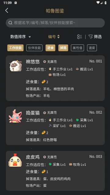 wx��³С����v1.0 �ֻ����ͼ