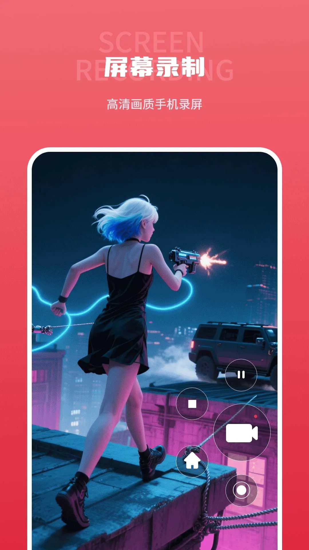 ������ƵͶ��v1.0 ��׿���ͼ