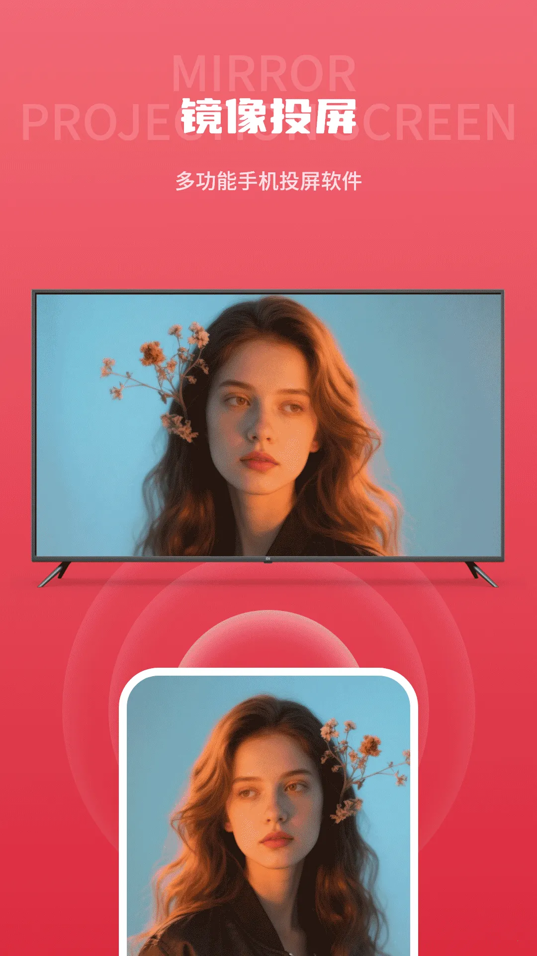 ������ƵͶ��v1.0 ��׿���ͼ