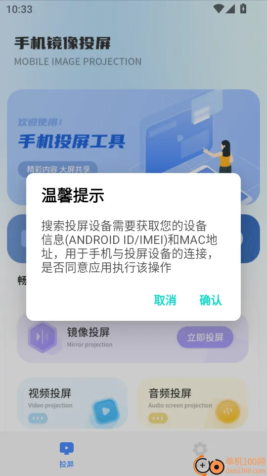 筷子视频投屏 筷子视频投屏