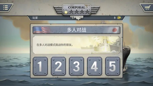 1942̫ƽ��ǰ��v1.0.0 �ٷ������ͼ