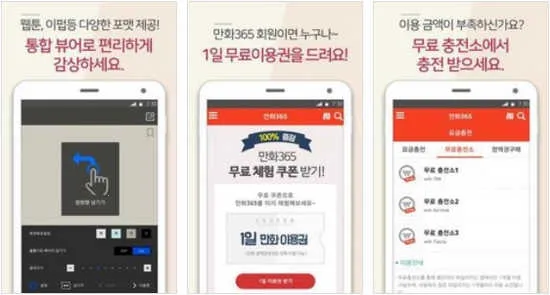 365漫画2026官方最新版本 365漫画2026官方最新版本