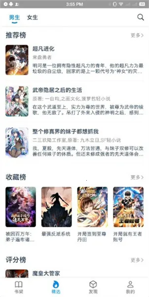 365漫画2026官方最新版本 365漫画2026官方最新版本