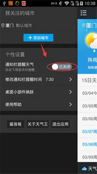 360����Ԥ��