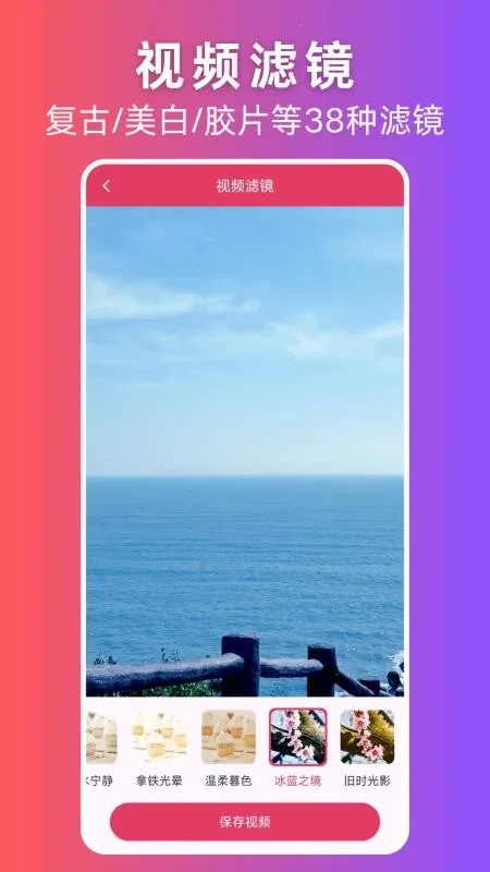 ��Ƶ��ʽת����ʦ�����ֻ���v4.1.58 �ֻ����ͼ