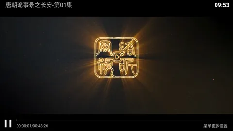 ����ӰԺTV2026�ٷ�����v8.8 ��Ѱ��ͼ