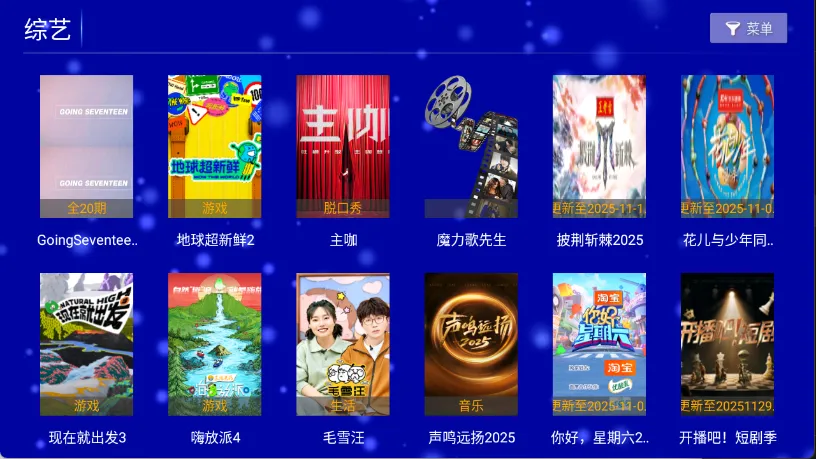 ����ӰԺTV2026�ٷ�����v8.8 ��Ѱ��ͼ