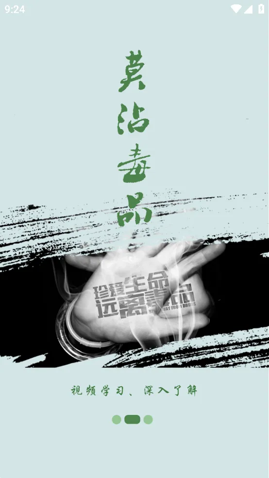 626����2026���°汾v1.22 ��׿���ͼ