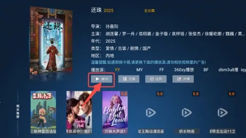 怡家影视最新手机版 怡家影视最新手机版