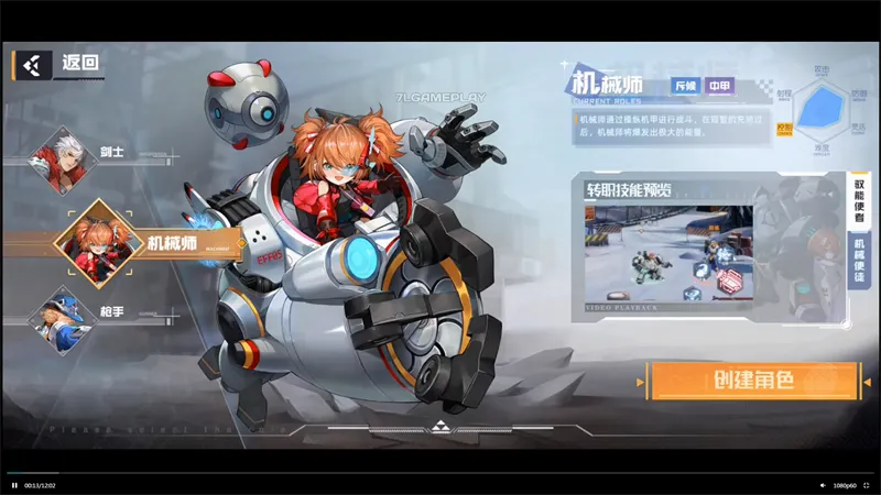 �߼�����2026���ذ�װv1.2.6 ��׿���ͼ