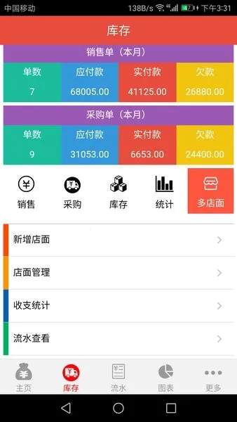 ���˱�2026�ٷ�����v6.0.74 �ֻ����ͼ