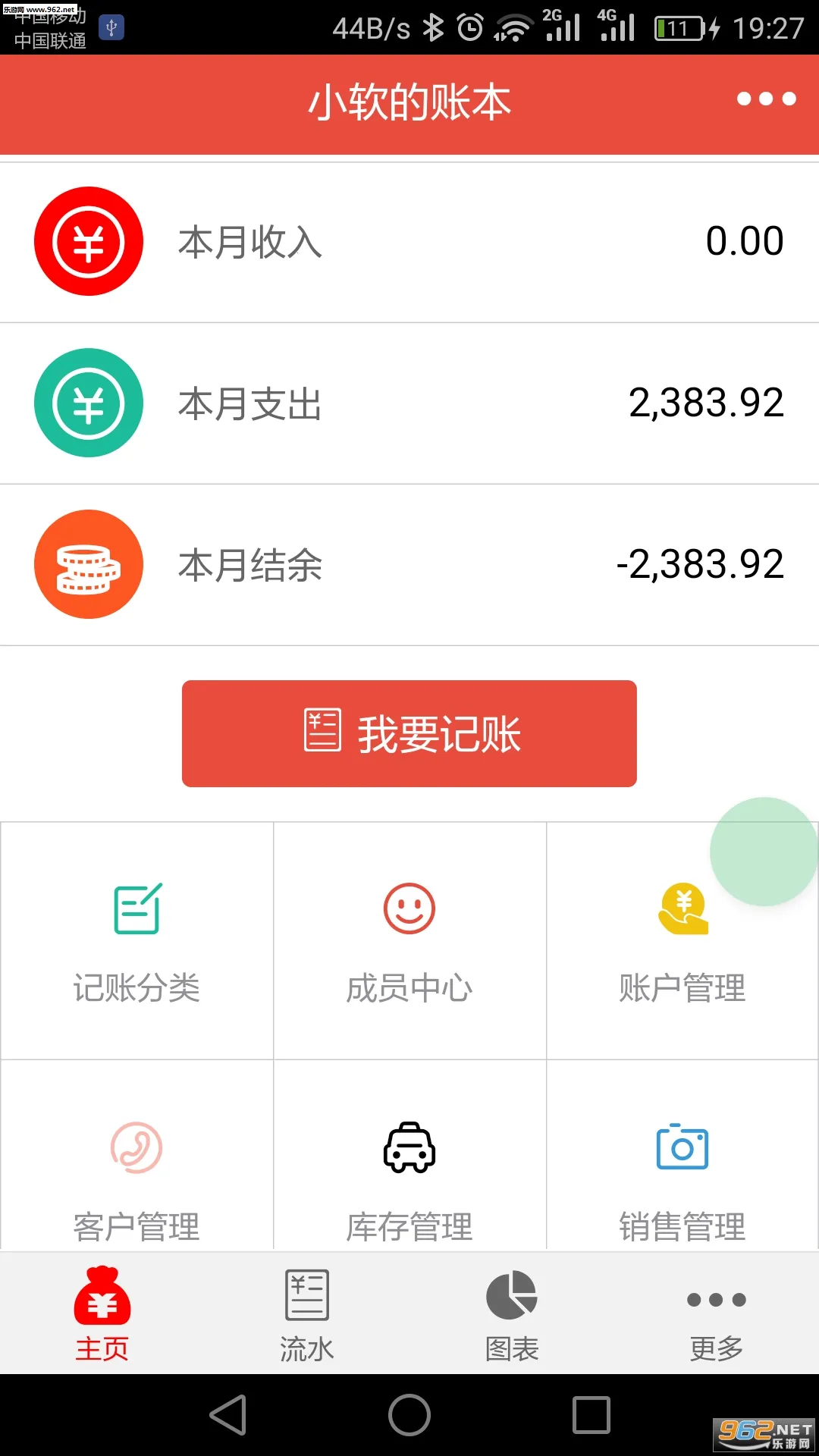 ���˱�2026�ٷ�����v6.0.74 �ֻ����ͼ