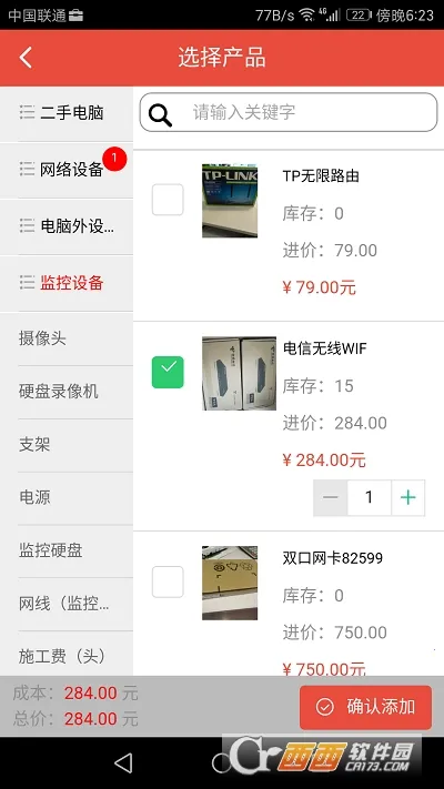 ���˱�2026�ٷ�����v6.0.74 �ֻ����ͼ