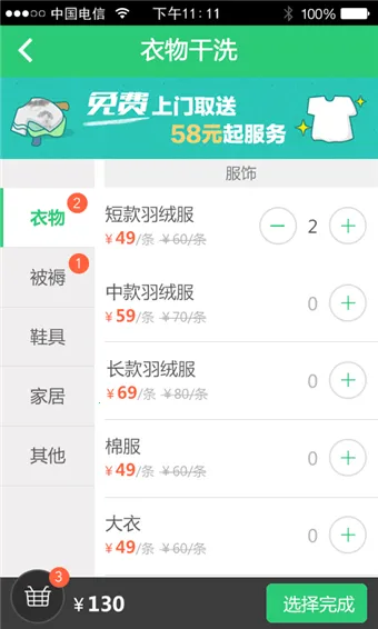 ���̰�2026�ٷ�����v8.2.4 ��Ѱ��ͼ