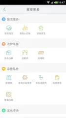 ���̰�2026�ٷ�����v8.2.4 ��Ѱ��ͼ