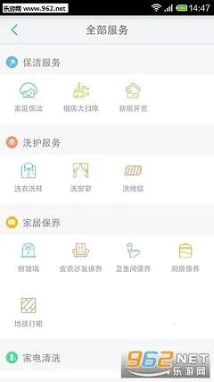 ���̰�2026�ٷ�����v8.2.4 ��Ѱ��ͼ