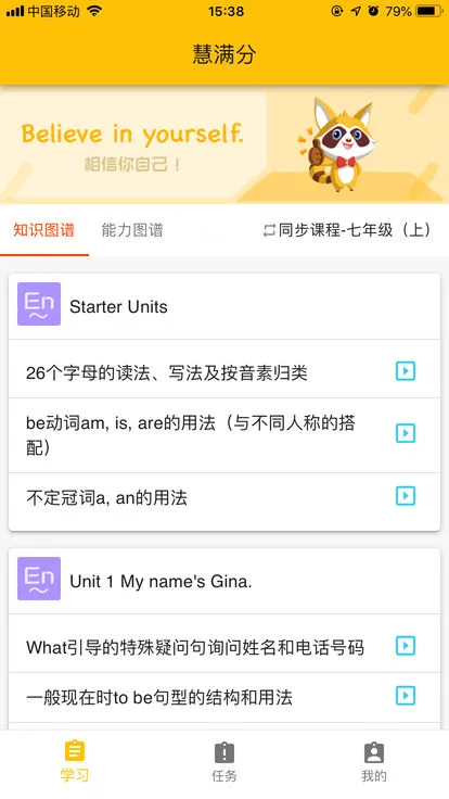 ������v1.6.7 �ֻ����ͼ