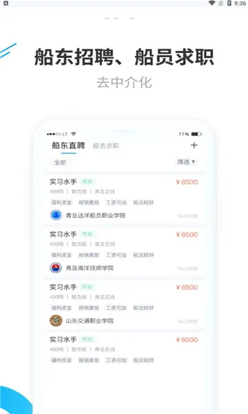 �Ҹ���Աͨ2026���°汾v1.1.65 ��׿���ͼ