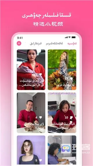 nurtori安卓版手机版 nurtori安卓版手机版