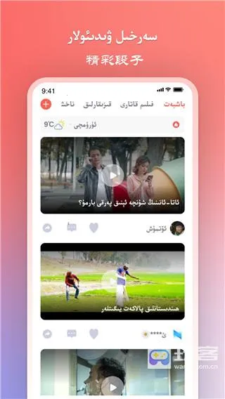 nurtori安卓版手机版 nurtori安卓版手机版