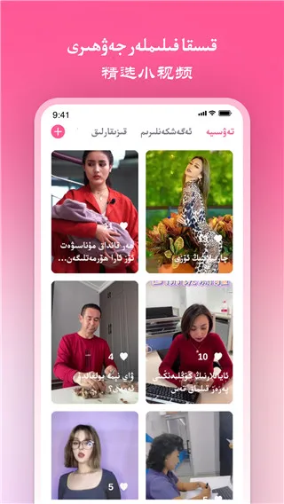 nurtori��׿���ֻ���v11.1.0 �ֻ����ͼ