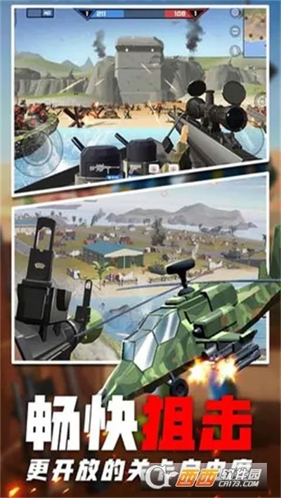 ����ǹսս��v1.0 ��׿���ͼ