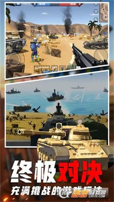 ����ǹսս��v1.0 ��׿���ͼ