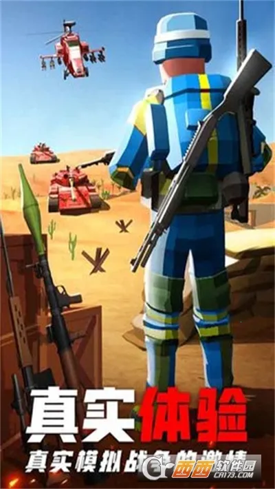 ����ǹսս��v1.0 ��׿���ͼ